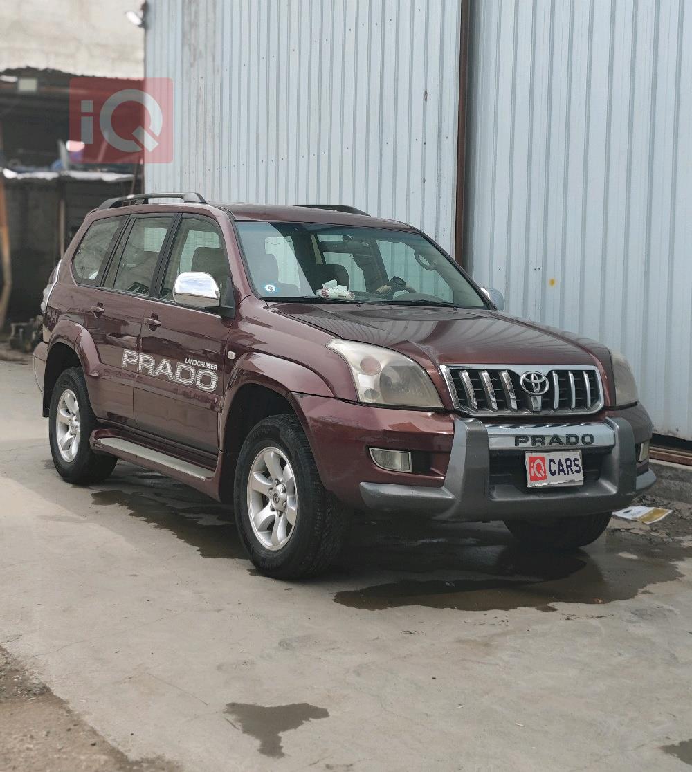 تويوتا لاندكروزر برادو